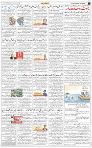 Main Edition 2025-09-15