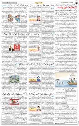 Main Edition 2025-09-15