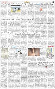 Main Edition 2025-09-15