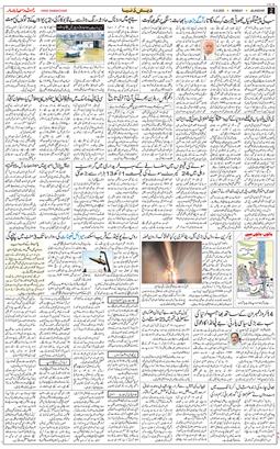 Main Edition 2025-09-15