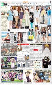 Main Edition 2025-09-15