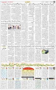 Main Edition 2025-09-15
