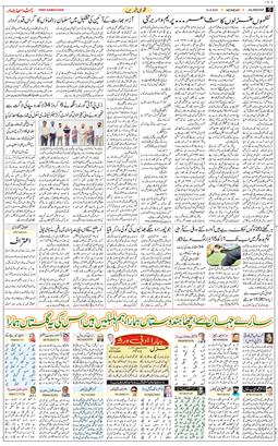Main Edition 2025-09-15