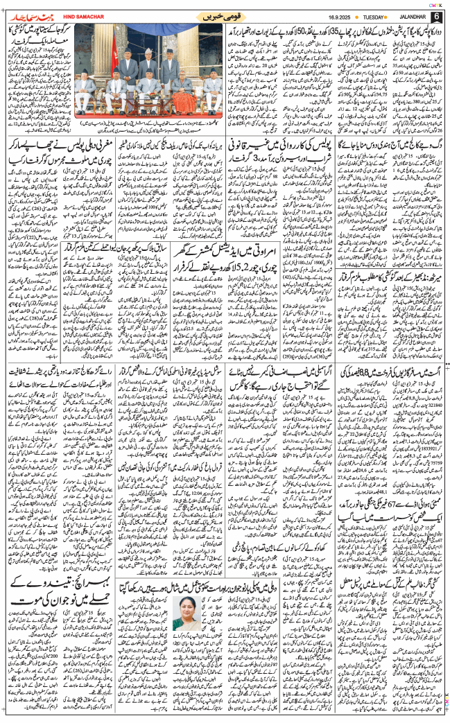 Main Edition 2025-09-16