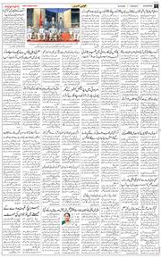 Main Edition 2025-09-16