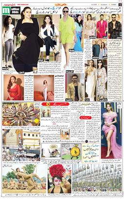 Jammu 2025-09-16