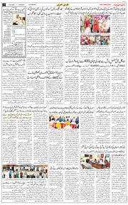 Main Edition 2025-09-16