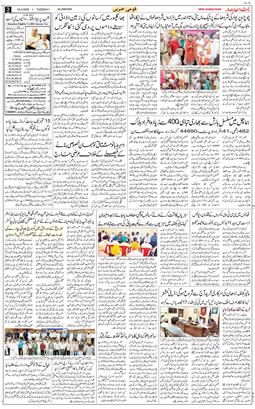 Main Edition 2025-09-16