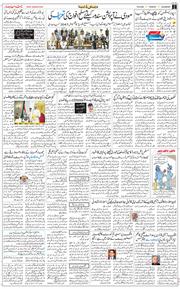 Main Edition 2025-09-16