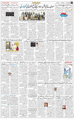 Main Edition 2025-09-16