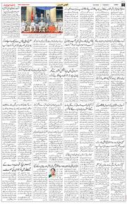 Jammu 2025-09-16