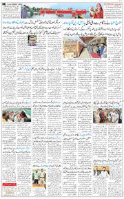 Jammu 2025-09-16