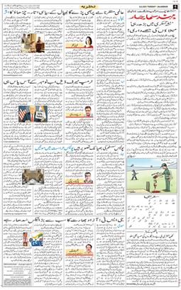 Main Edition 2025-09-16
