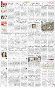 Main Edition 2025-09-16