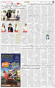 Jammu 2025-09-16