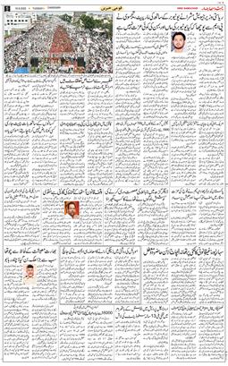 Chandigarh 2025-09-16