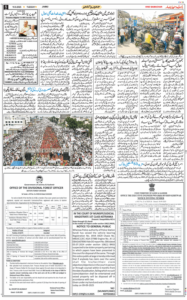 Jammu 2025-09-16