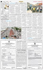 Jammu 2025-09-16