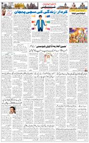 Main Edition 2025-09-16