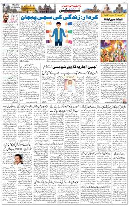 Main Edition 2025-09-16