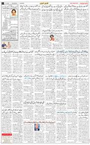 Main Edition 2025-09-17