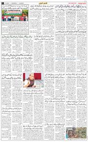 Main Edition 2025-09-17