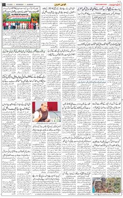 Main Edition 2025-09-17