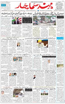 Main Edition 2025-09-17