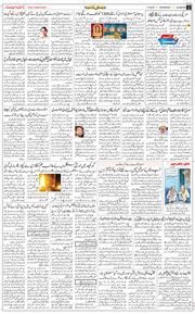 Main Edition 2025-09-17