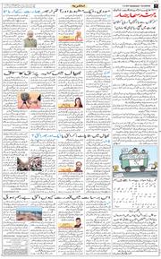 Main Edition 2025-09-17