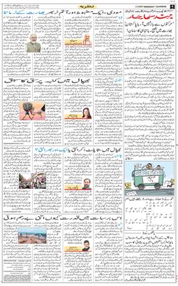 Main Edition 2025-09-17