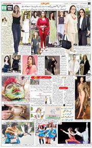 Main Edition 2025-09-17