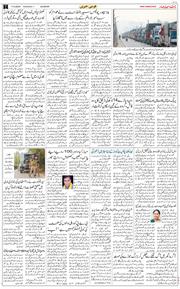 Main Edition 2025-09-17
