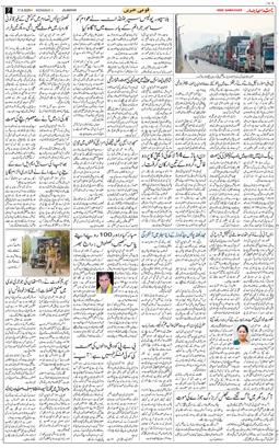 Main Edition 2025-09-17