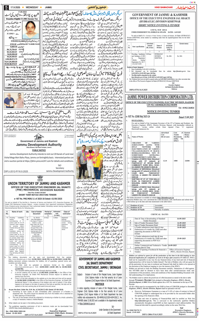 Jammu 2025-09-17