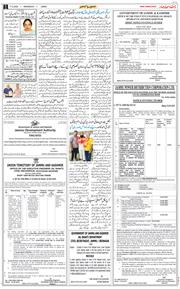 Jammu 2025-09-17