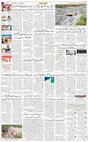 Main Edition 2025-09-17
