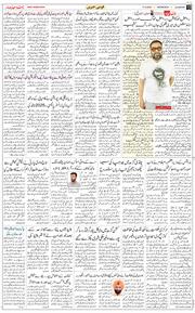 Main Edition 2025-09-17