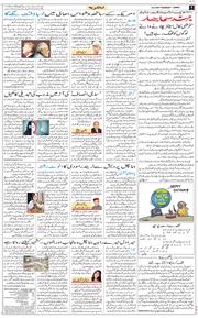 Jammu 2025-09-18