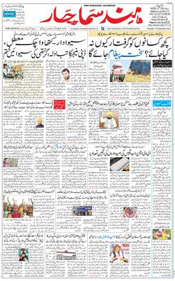 Main Edition 2025-09-18