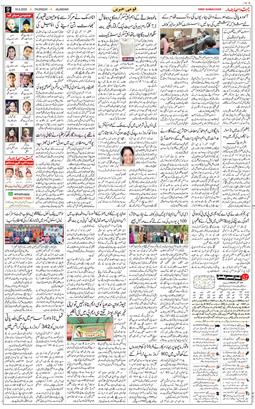 Main Edition 2025-09-18