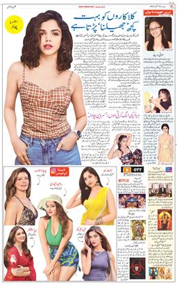 Main Edition 2025-09-18