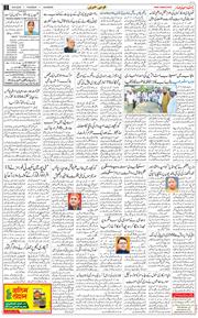 Main Edition 2025-09-18