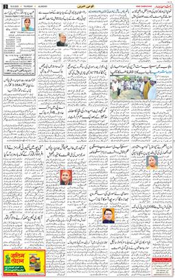 Main Edition 2025-09-18