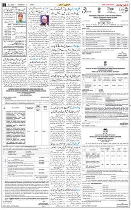 Jammu 2025-09-18