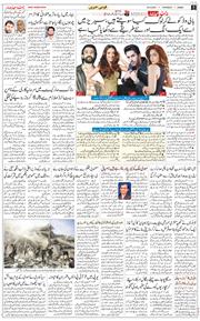 Jammu 2025-09-18