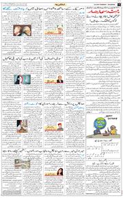 Main Edition 2025-09-18