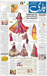 Jammu 2025-09-18