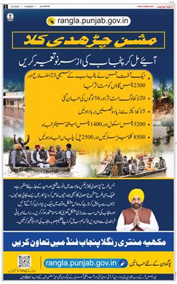 Main Edition 2025-09-18