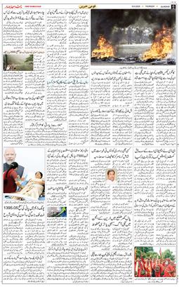 Main Edition 2025-09-18